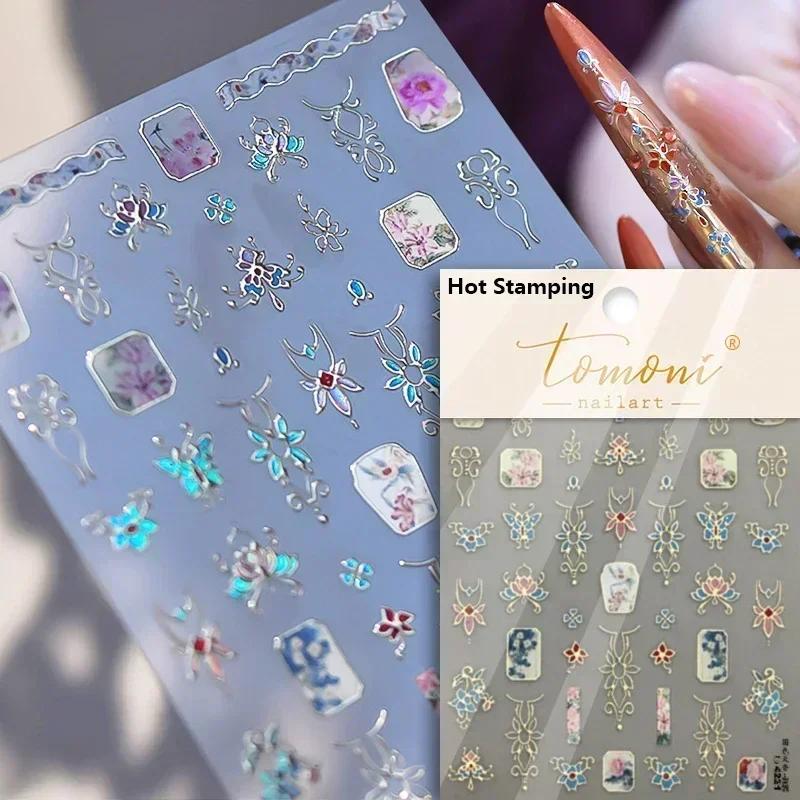 Blue and White Porcelain Chinese 5D Butterfly Flowers Vase Swallow Window Gold Stamping Nail Art Stickers Manicure Decals