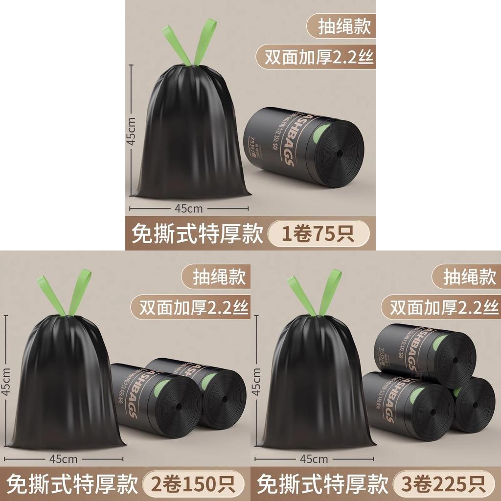 Household Heavy Duty Drawstring Trash Bags With Handles For Kitchen And Home Use
