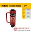 Ultra-thin Hydraulic Jack with Split Cylinder: Short, Long, or Extended Types – 10T, 20T, 30T, 50T, 100T, 200T