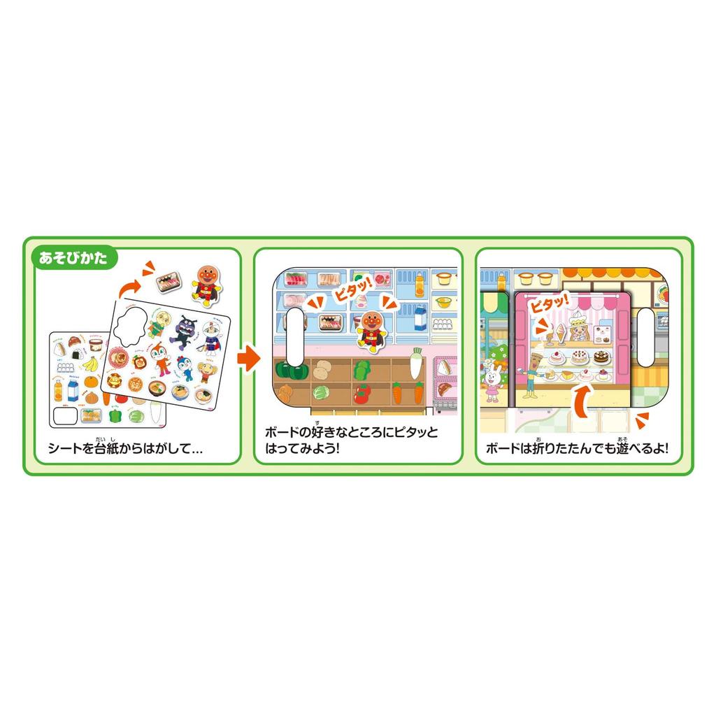 AGATSUMA Anpanman and Food Board 3 and Stick, Peel, Roll! (Ages Up)