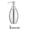 Stainless Steel Round Empty Lotion Soap Dispenser Bottle, 350ml Soap Dispenser Great For Essential Oils, Lotions, Liquid Soaps