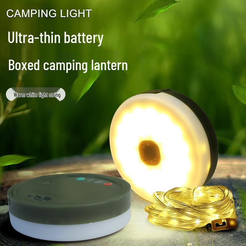Yilu Ke Retractable Outdoor Camping String Lights