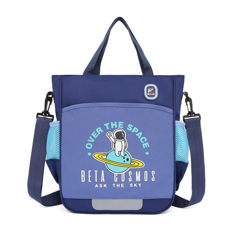 Li Shen Kids Tutoring Handbag & Backpack