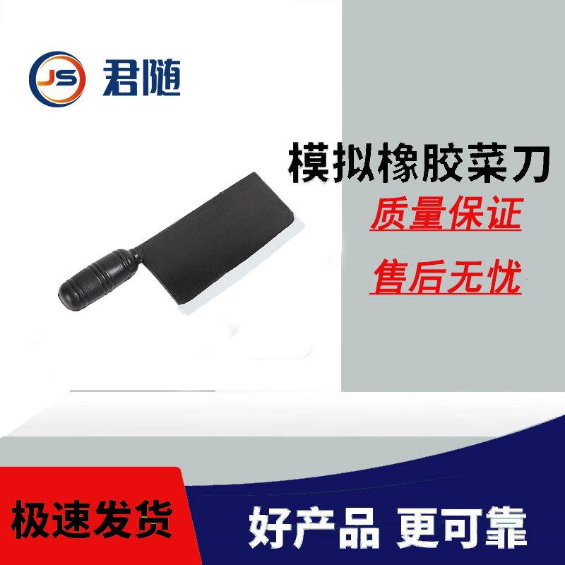 Tactical Simulation Training Props