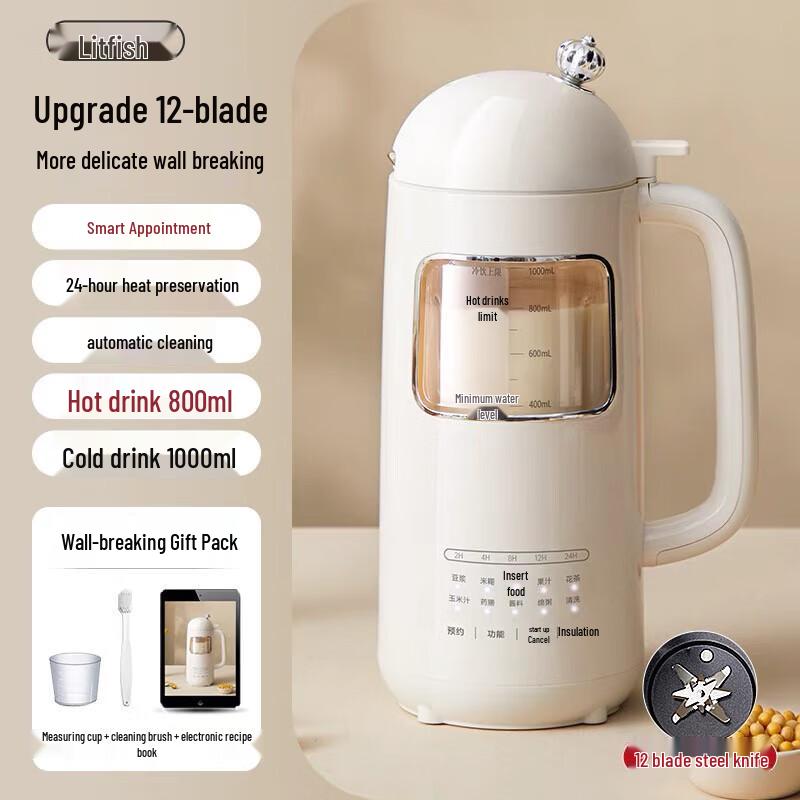 Litefei 1L Multifunction Wall-Breaking Soy Milk Maker CN plug (adapter included)