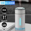 OHM Electric Mini Tabletop USB with LED Humidifier, Powered, White, Light, KIS-UK230C-W (Product Code 08-1424)