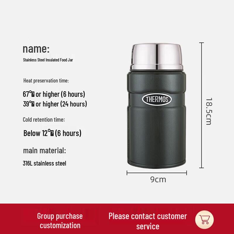 

Thermos TCLF-720S Insulated Food Jar 720ml