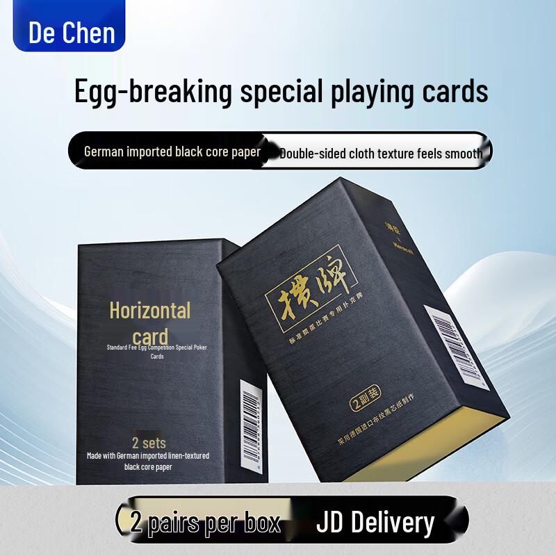 Premium Guan Dan Playing Cards & Accessories