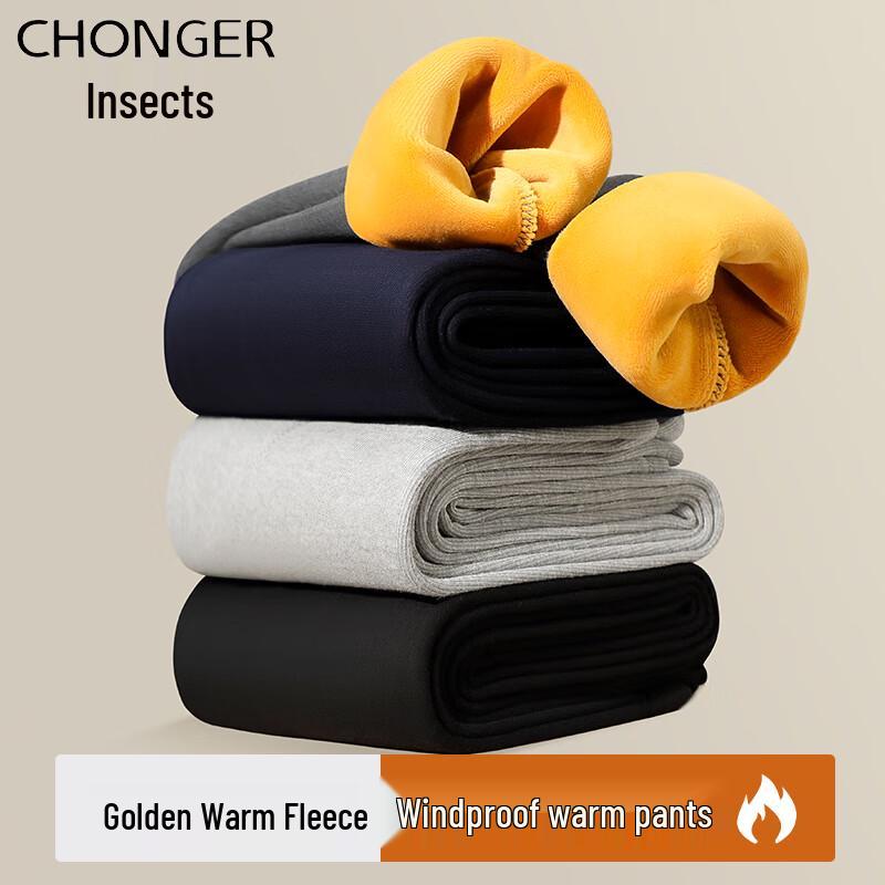Men's Golden Velvet Fleece-Lined Thermal Pants