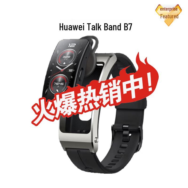 

Смарт-фитнес-трекер и Bluetooth-гарнитура Huawei TalkBand B7 (Китайская версия)