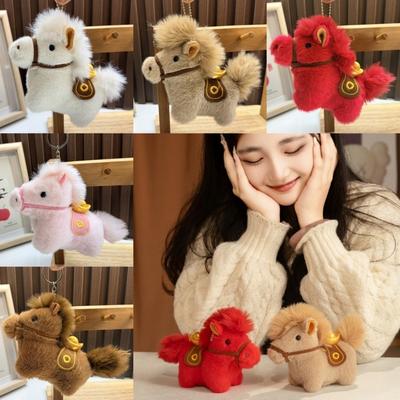 Adorable Creative Yuanbao Pony Pendant Mascot Cute Stuffed Animal Keyring Soft 12cm Horse Keychain Home Decoration