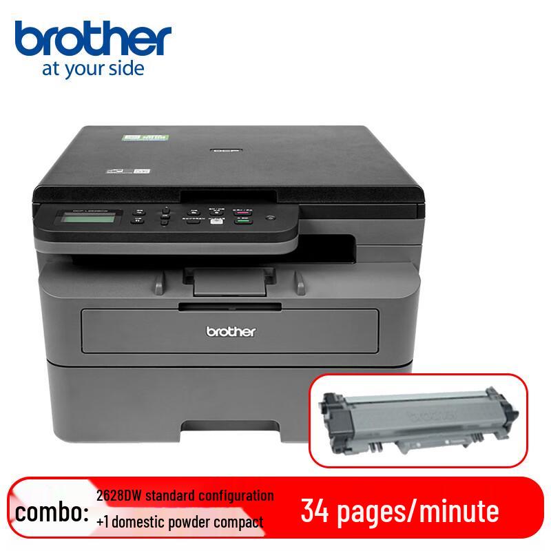 Brother DCP-L2600 Series Black & White Laser All-in-One Printer CN Plug (adapter Included)