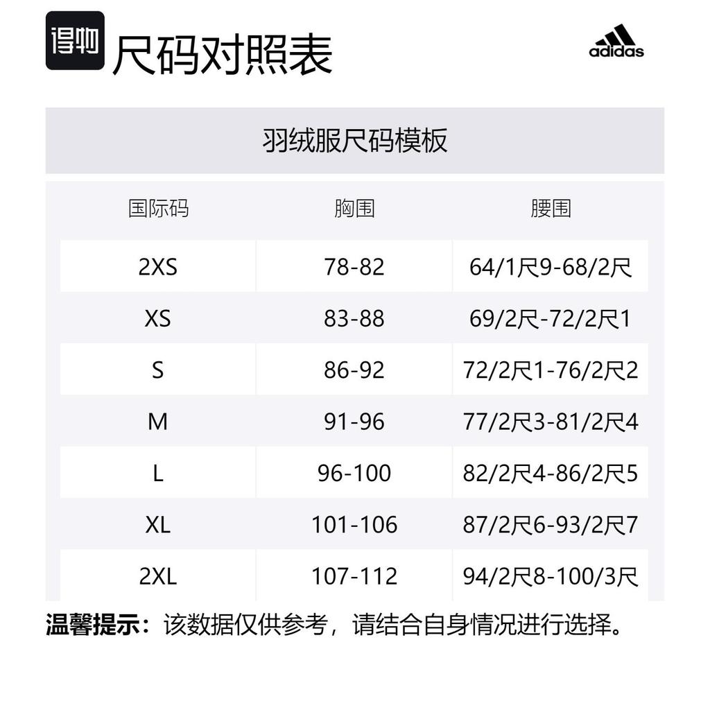 Adidas Down Jacket Unisex Sand Brown JG5927