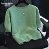 Women's Elegant Round Neck Loose Knit Top