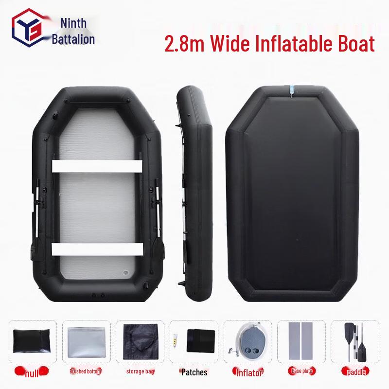 Jiuying Inflatable Flat-Bottom Lure Fishing Boat