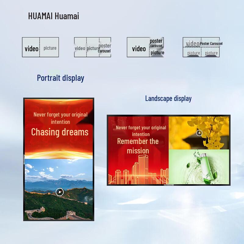 HUAMAI Indoor HD Wall-Mounted Digital Signage Display CN plug (adapter included)