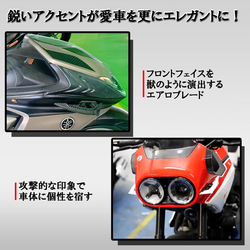 Motorrad Wind, Winglet, Feste Flügel, Aeroteile, Windschutzscheibe, Spoiler, Doppelseitiges Klebeband angebracht,