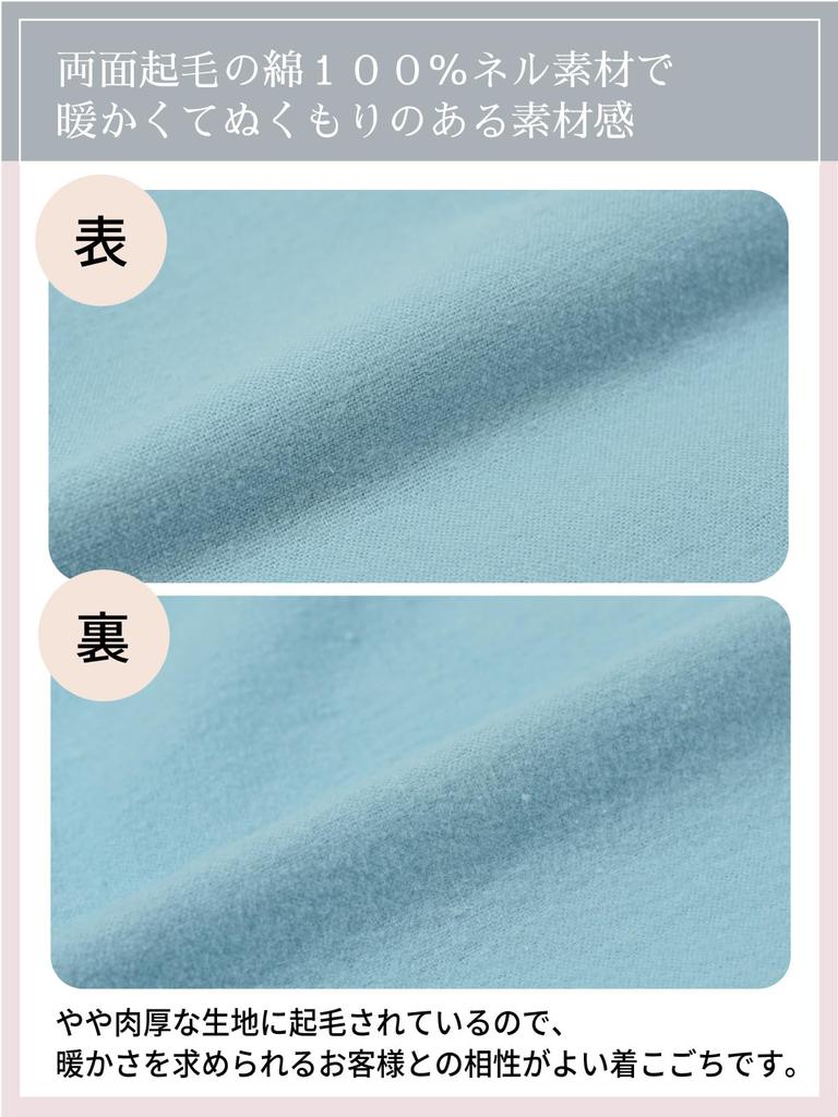 Long Top and Large Loose Pants Soothing Embroidered Genuine Absorbent [repose Time] Women's Open-front Pajamas, 100% Cotton, Sleeves, Bottom, Size,