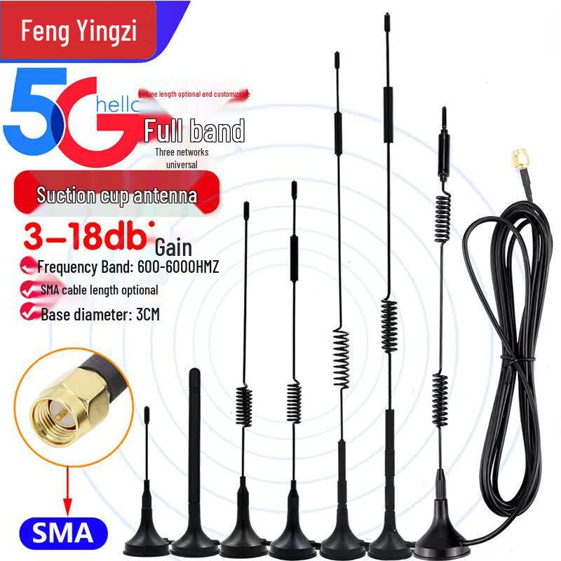 FYZ-PS594 Universal High-Gain 4G/5G Suction Cup Antenna