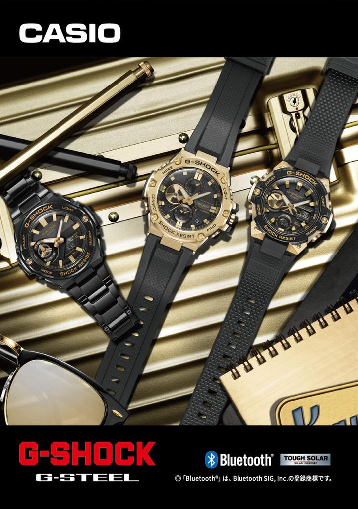 G-SHOCK [CASIO] G-STEEL Bluetooth Solar Watch GST-B100GB-1A9JF Men's Black [Official Japanese Product]
