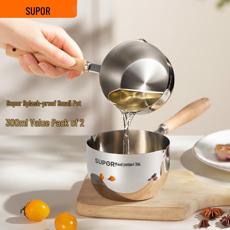 SUPOR Stainless Steel Oil Tempering Pot
