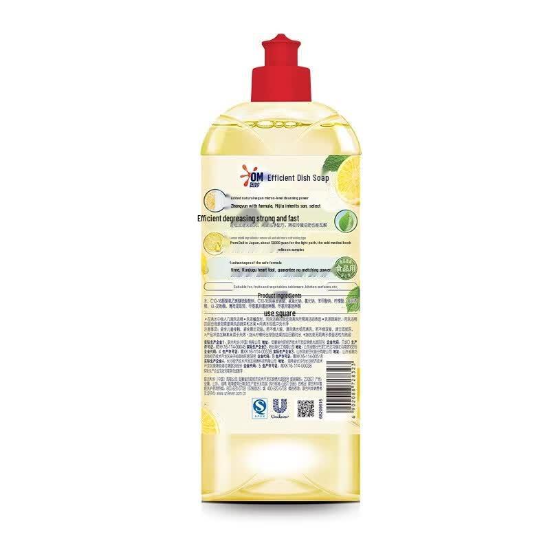Arowana Blended Oil & Omo Dish Soap Bundle