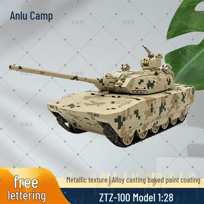 Anluying 1:28 ZTZ-100 Tank Model