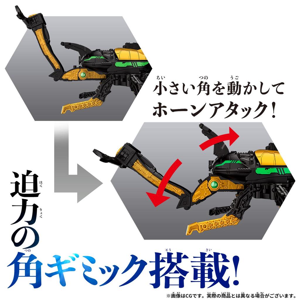 King Sentai King Auger DX Gott Kabuto [Bandai]