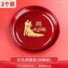 Chinese Wedding Stainless Steel Dessert Tray, Candy Tray, Red Dried Fruit Tray, Wedding Supplies Decoration Tray Japanese Dishes