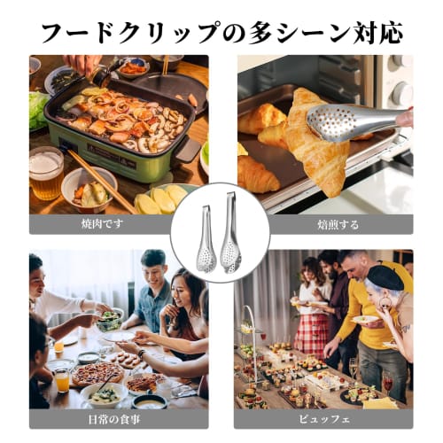 Liroyal Küchenzange (2er Set) - Bratzange, Edelstahl, Hitzebeständig, Perforiert, Perfekt zum Grillen, für BBQs und Salate