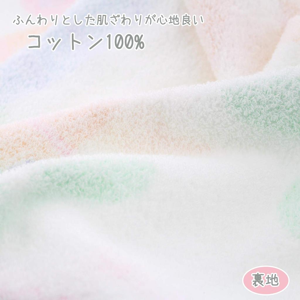 Orim Bade Elefant Forelder og 70 x 130 4529043007082 Håndkle, Barn, Hvit, Ca.. cm, IH-2000, Standard,