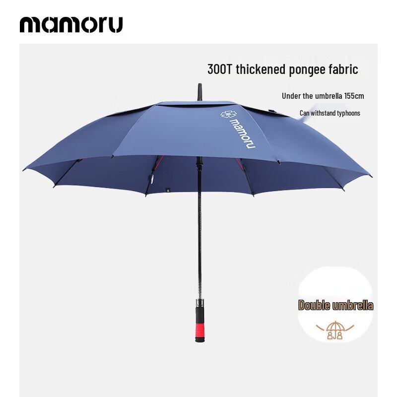 Kuni Automatic Extra Large Double-Layer Golf Umbrella
