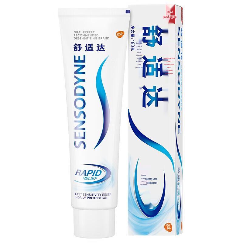 Sensodyne Rapid Relief Toothpaste