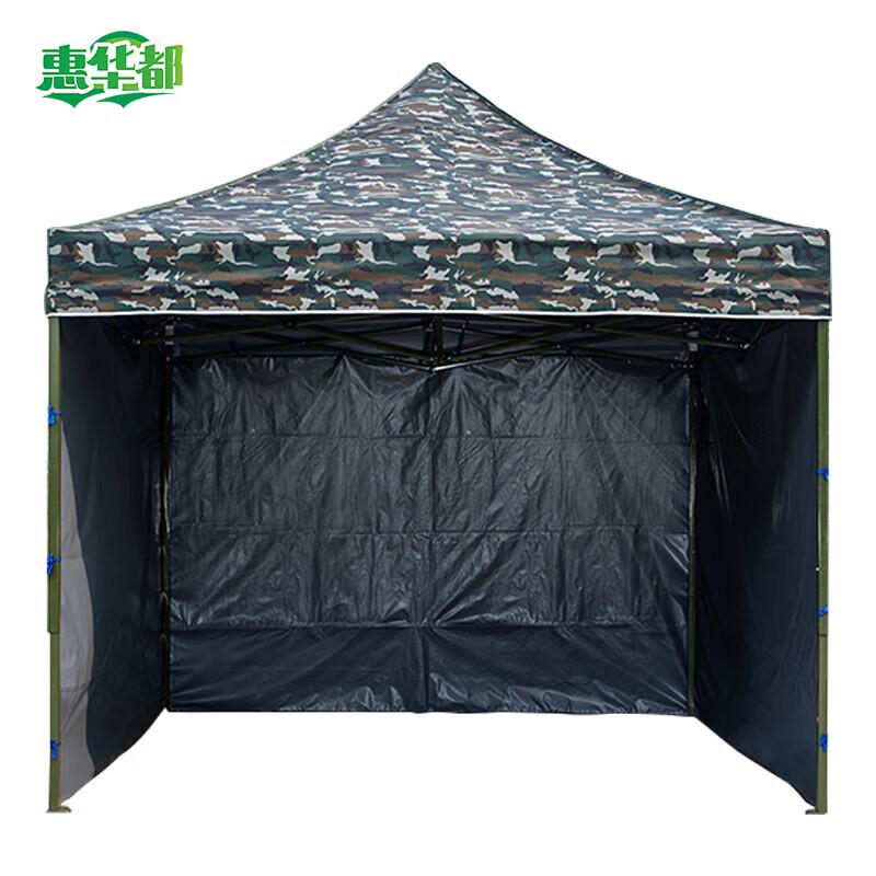 Huahuadu Outdoor Foldable Canopy Tent