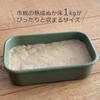 Nodahoro Komachi Eingelegtes Gemüsebehälter für mit Deckel und Wasser Olive Hergestellt in Japan Kühlschrank, Abtropfkorb, Grün,