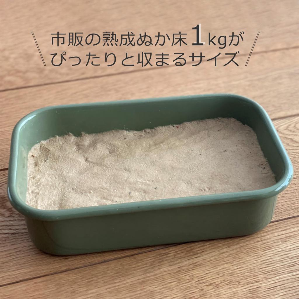 Nodahoro Komachi Eingelegtes Gemüsebehälter für mit Deckel und Wasser Olive Hergestellt in Japan Kühlschrank, Abtropfkorb, Grün,