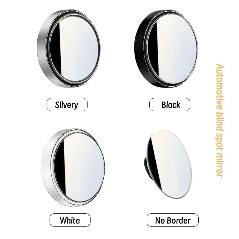 Car Rearview Mirror Small Round Mirror High-definition 360 Degree Convex Wide-angle Adjustable Reverse Assist Blind Spot Mirror