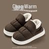 Men's and Women's Winter Waterproof Cotton Slippers - Silent, Plush, Warm, Thick Sole, Closed Heel, Deodorant Down Cloth