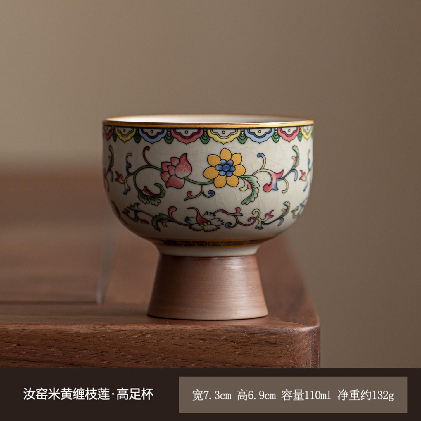 

110ml Ru Kiln Interlock Branch Lotus High Foot Teacup Zentea Bowl Jug Tea-tasting Smelling Cup Chazhan Master Cups Collection As Your Choose
