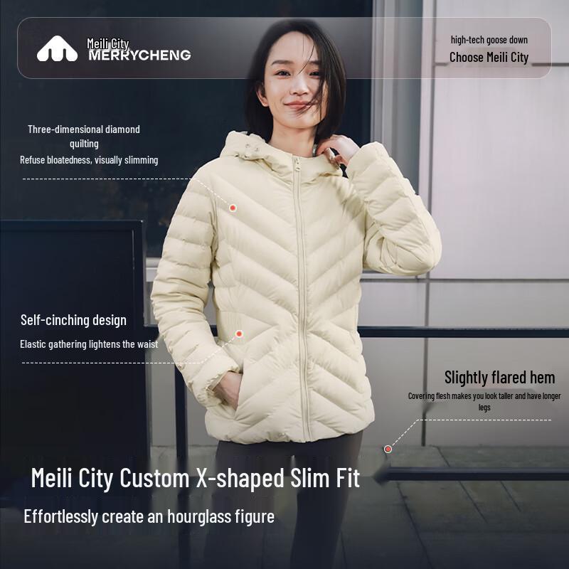 

Женская пуховая куртка Meilicheng, компактно складывающаяся, легкая, M561WYR079 L