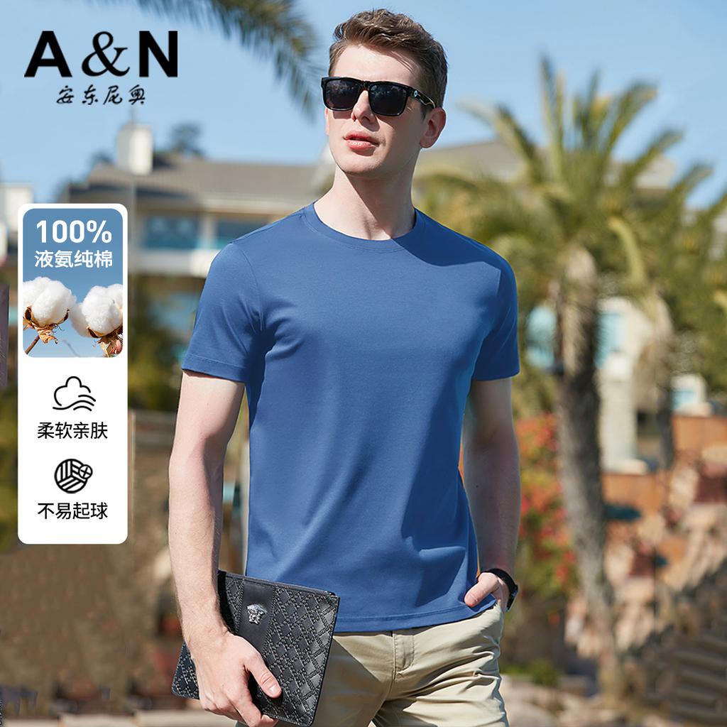 [Liquid Ammonia Cotton Pure T-shirt] [Silk Cotton] Unisex Cool and Comfortable Instant Cooling Sensation