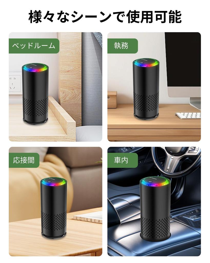 [New Arrival] Car Air Purifier, Compact, Activated Carbon Filter, Ion Generator, 800mAh High-Capacity Battery, USB Rechargeable, LED Light, Lightweigh