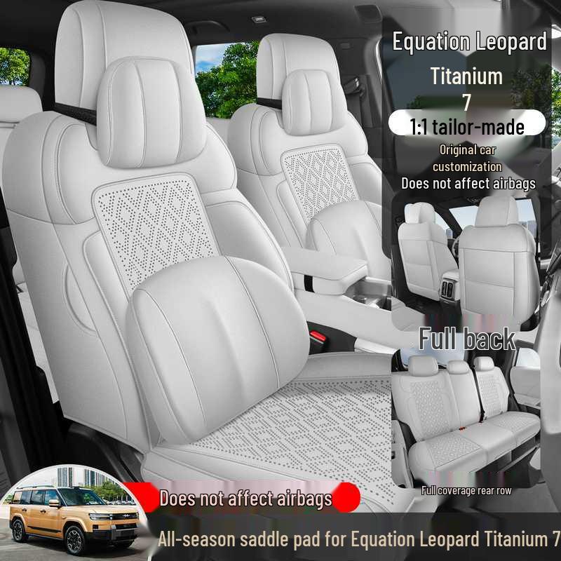 Equation Leopard Titanium Seat Covers: Full Coverage, Breathable, Universal, 2025 Model, Four Seasons, 7-Seater.