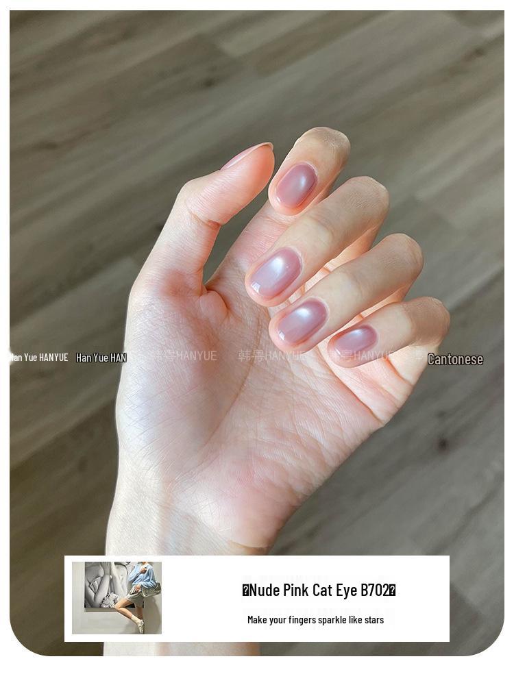 

2025 Гель-лак для ногтей «Кошачий глаз» с нюдовыми стеклянными бусинами - Отбеливающий, Обычный водный «Кошачий глаз», Салонный эксклюзив