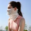 UV Protection For Women Outdoor Neck Wrap Cover Face Cover Ice Silk Mask Sunscreen Face Scarf