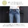 TeddyShop Skinny Denim Stretch Skinny Black Size M Jeans, Women's High-Waisted Pants, Washed, (p115), (27)