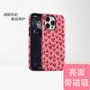 Simple Love Girl 2-in-1 Anti-drop Film Case iPhoneAIR Mobile Phone Case Apple 16PROMAX