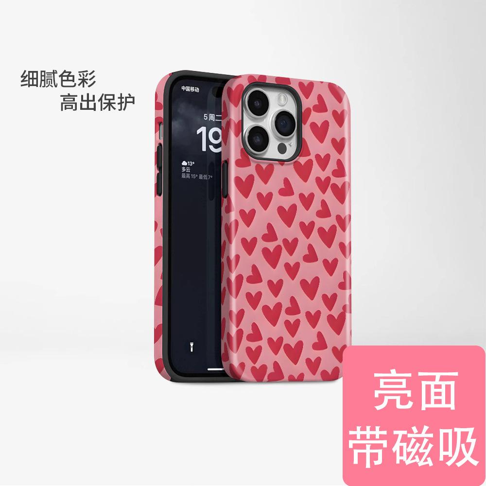 Simple Love Girl 2-in-1 Anti-drop Film Case iPhoneAIR Mobile Phone Case Apple 16PROMAX