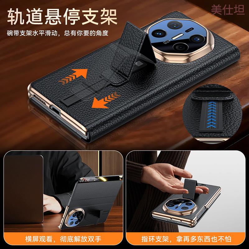 Applicable to Huawei matex5 mobile phone case, smart window wristband bracket X5 collector's edition, high-end business men's leather case