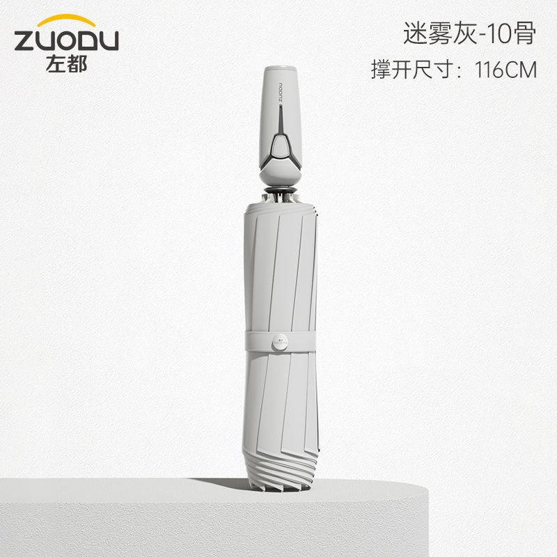 Xiaomi Pocket Women's Umbrella Male Man Ultralight Rain Sun Umbrella Girls Anti UV Portable Folding Umbrella Parasol Sunshade